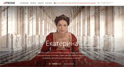 Desktop Screenshot of amediafilm.ru